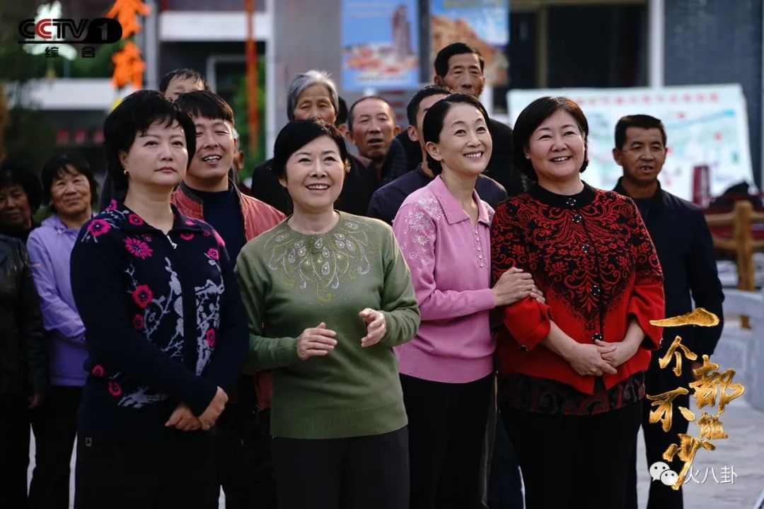 脱贫攻坚电视剧有哪些 f3961bf3951e4bfdb4792d9000c066d4.jpeg