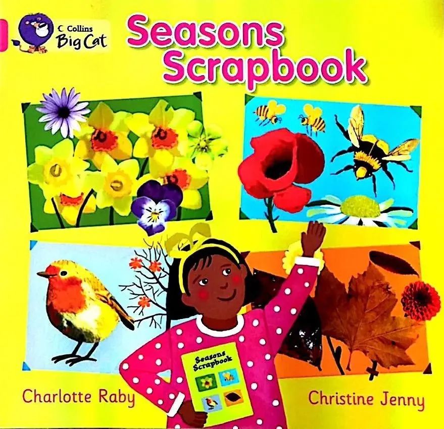 金翅膀幼儿绘本丨seasons scrapbook