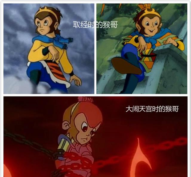 原来央视动画《西游记》中,大闹天宫和西天取经的画风
