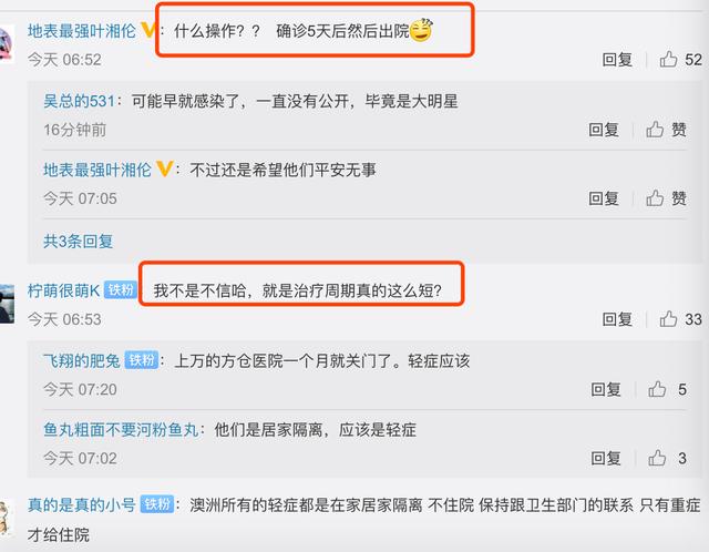 谜！不治疗却回家隔离，汤姆汉克斯发文称症状