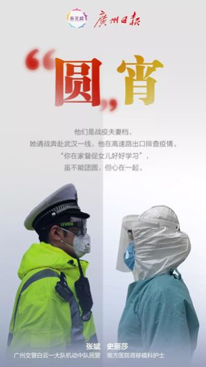更多应用场景更多创意互动新闻海报在战疫中的颜值很美
