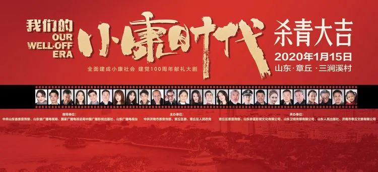 脱贫攻坚电视剧有哪些 02da42fd157c42c197b82fc37a2d8019.jpeg