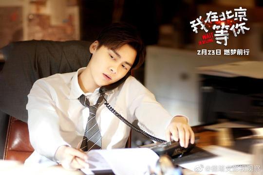 《我在北京等你》昨日收官！从细节看演员李易