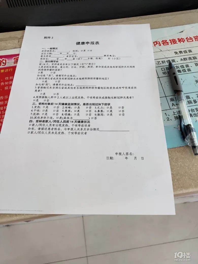 『疫苗』手忙脚乱只能硬扛…带娃打疫苗很窘迫？一个孩子只能一位家长去