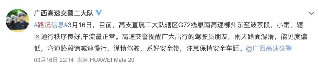 『导航』导航软件怎么知道这条路堵车？老司机硬核吹牛科普知识，