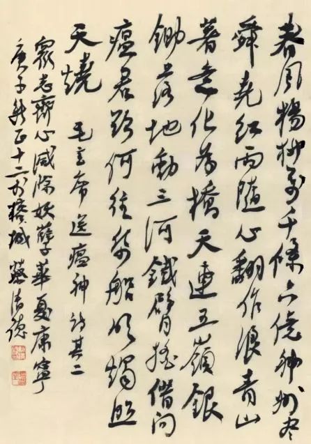 书法,蔡清德《爱暖人间》水彩画,郭宁《吉祥武汉》水彩画,蔡永辉《战"