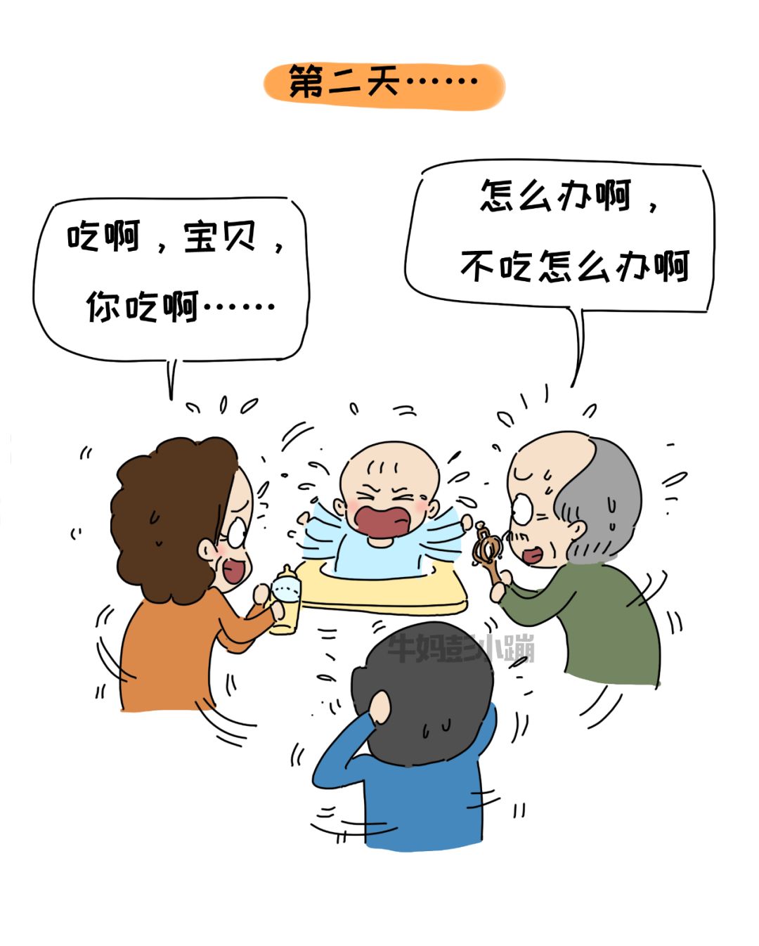 什么时候可以出去上班啊 0642f98724a542039e5ce7bfb7481596.jpeg