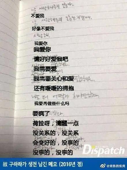 来生不相遇见你的曲谱_等来生再相遇图片(3)