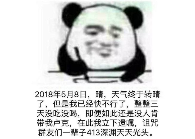 dnf娱乐时刻丨卢克团本即将下架盘点那些让人记忆犹新的表情包