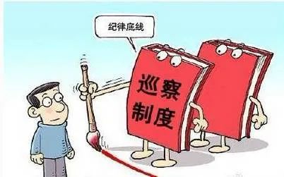 凤庆科学制定工作要点扎实推进巡察目标