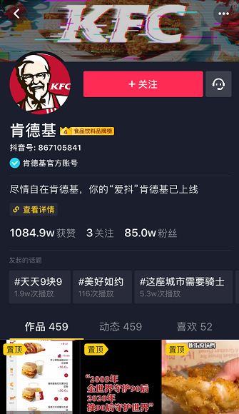 抖音人均低智_抖音图片