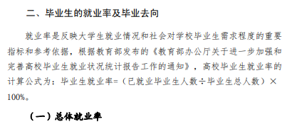 「教育」每日一校丨咸阳师范学院 厚德博学