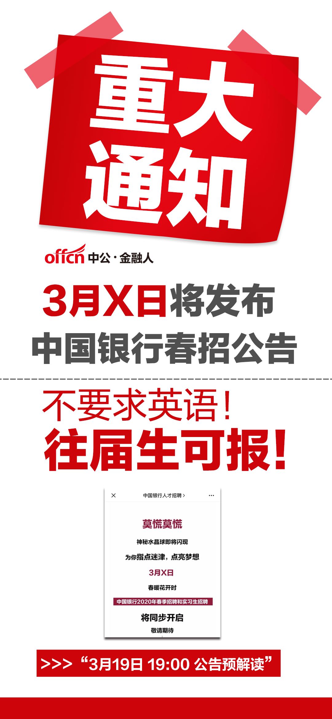 中华招聘网_图片免费下载 中国电信标志素材 中国电信标志模板 千图网(5)
