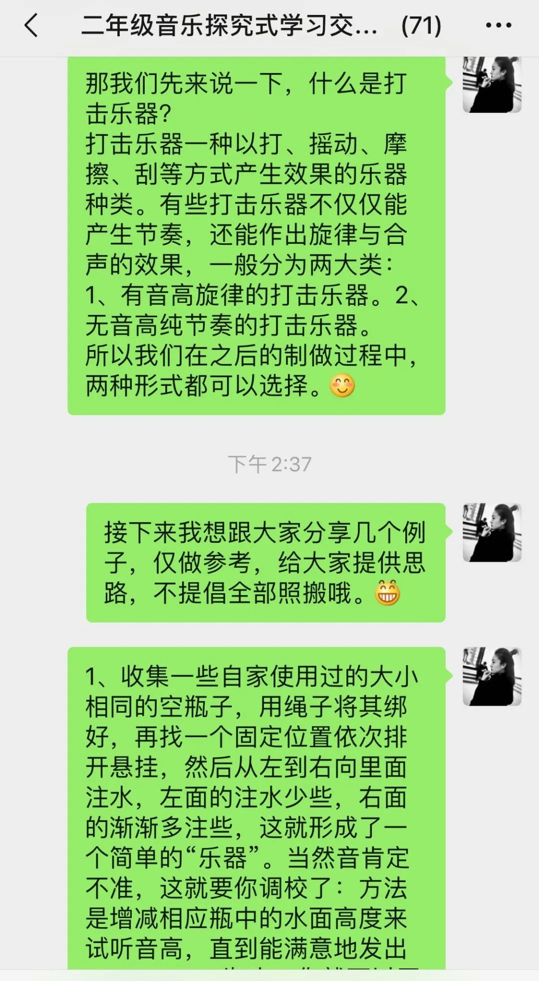 生活律动简谱_生活模仿律动简谱(2)