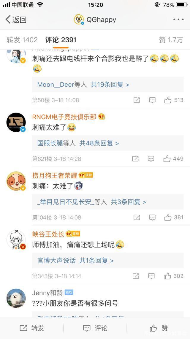 王者荣耀KPL2020春季排名_王者荣耀2020KPL春天赛战报:Hero成功吃鹅,玩家破产