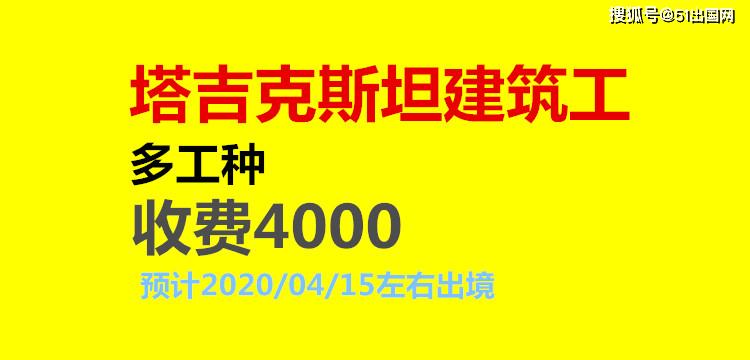 建筑工,出国打工的建筑工,你准备好了吗