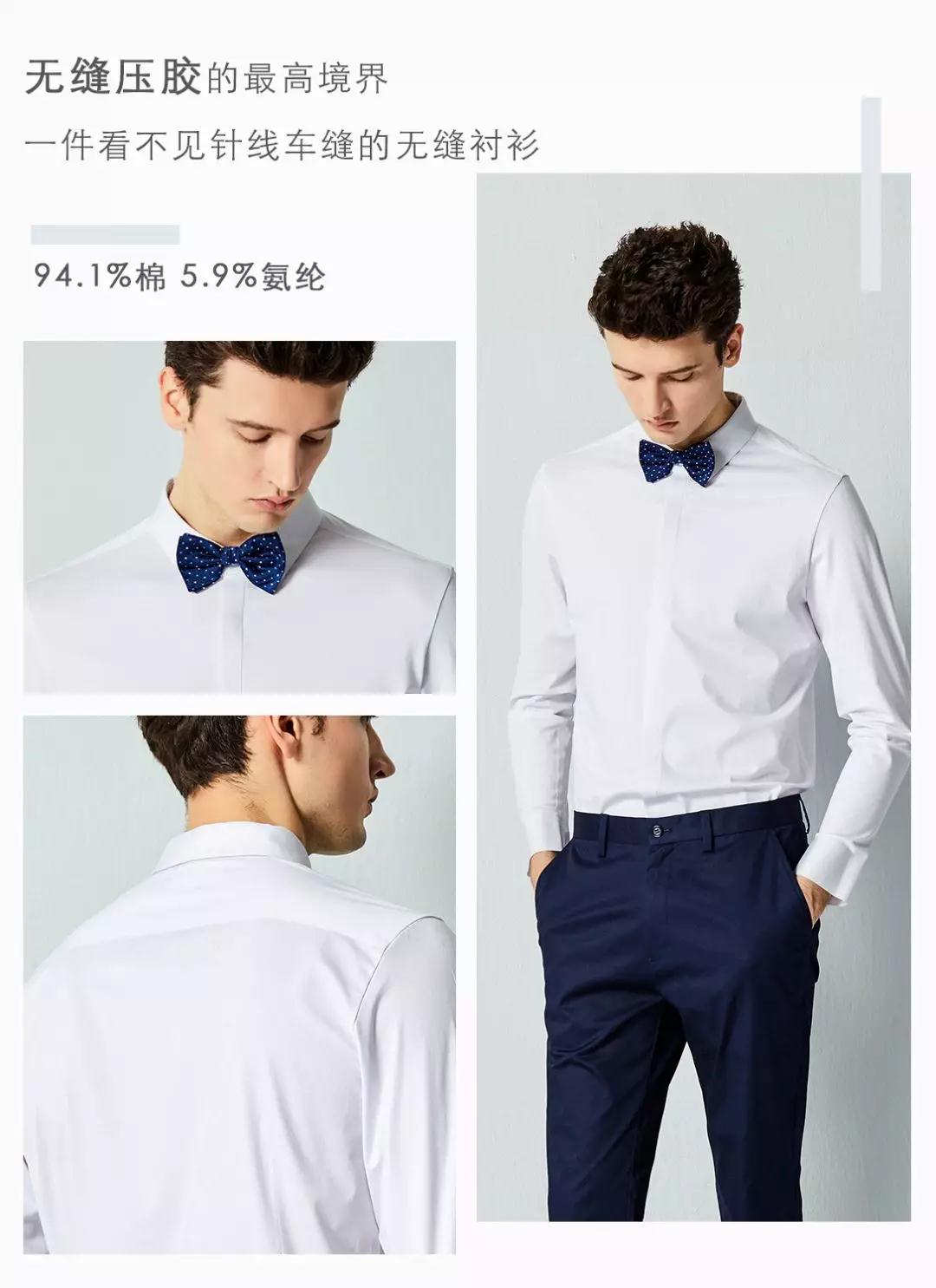 服装| 夏季无缝衬衫--轻穿着 身体零负担