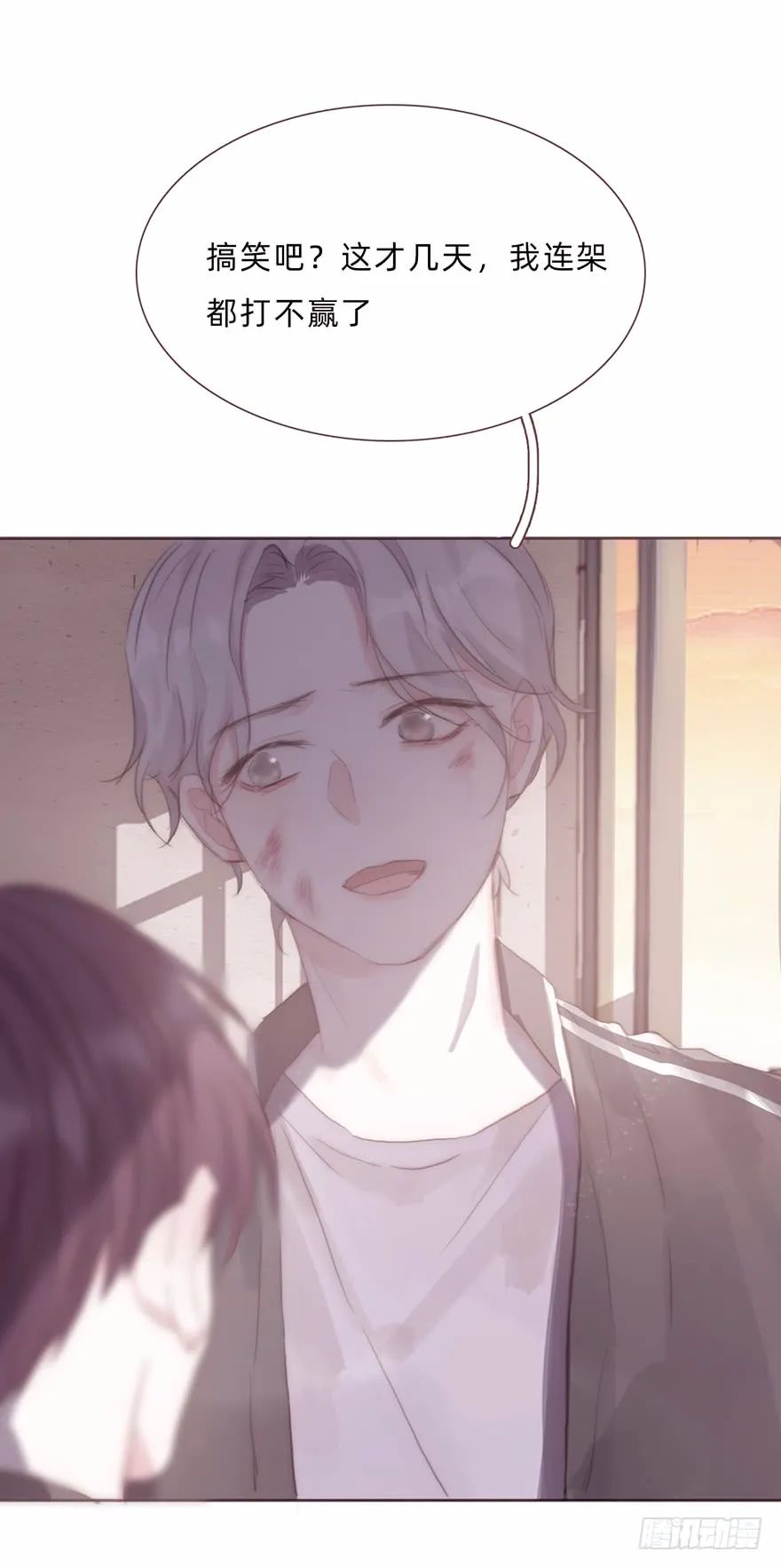 蜜糖陷阱3 1643ee831e0a48c3907c595e0b13a945.jpeg