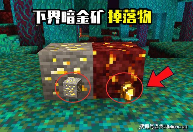 mc加入下界炼药锅这锅还能重生我的世界20w12a快照介绍