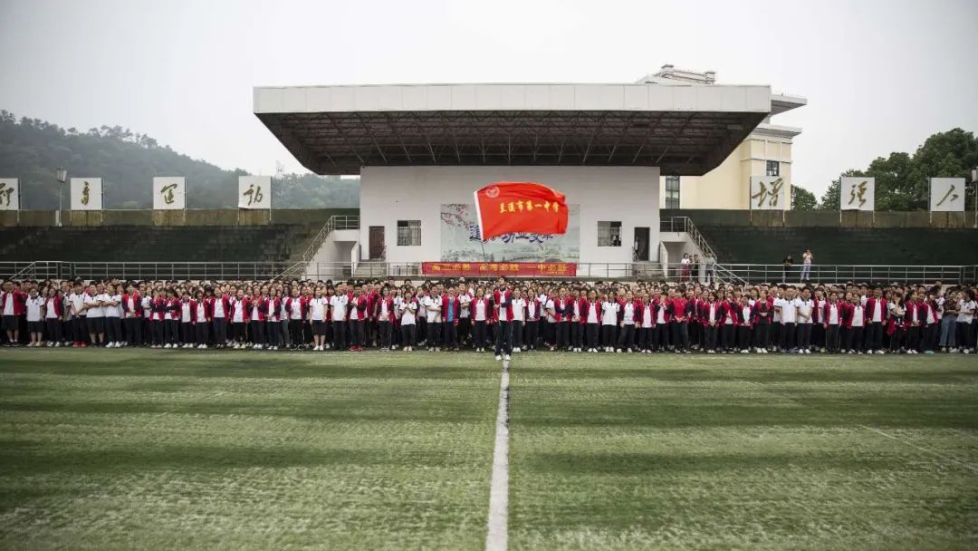 拼搏实干 只争朝夕 | 兰溪一中学习贯彻陈峰齐书记讲话精神(二)