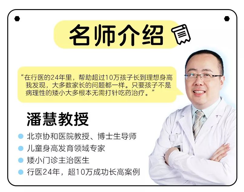 「多长」做对这件事，孩子还能多长10cm !除了遗传和营养