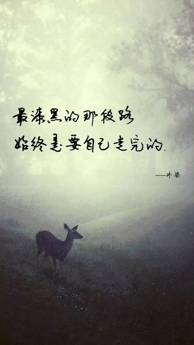 『人生』只是想想而已致学生：不要让你的梦想