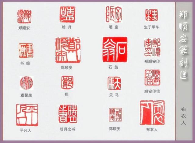 印章作品欣赏高清 1dc5c6ab33cb4b559d3233bbaa26d9fd.jpeg