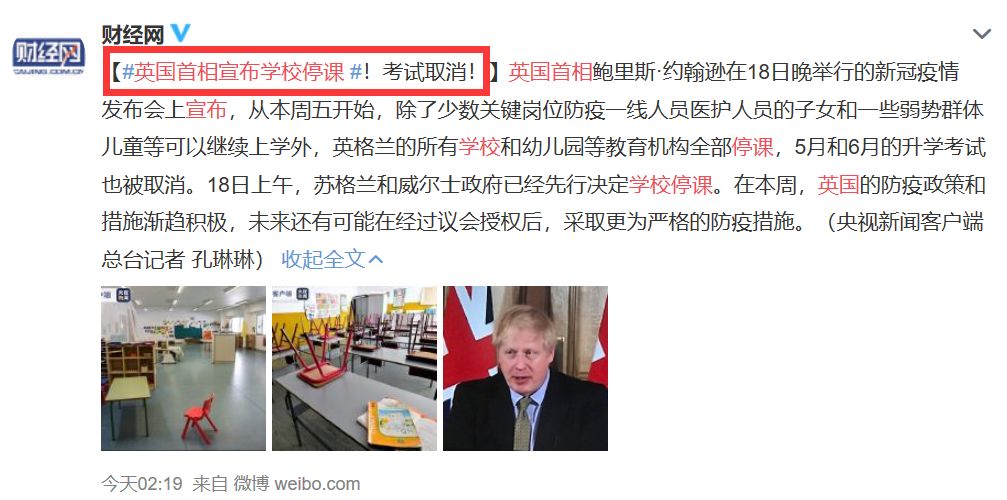 疫情影响下世界GDP20_疫情影响世界经济