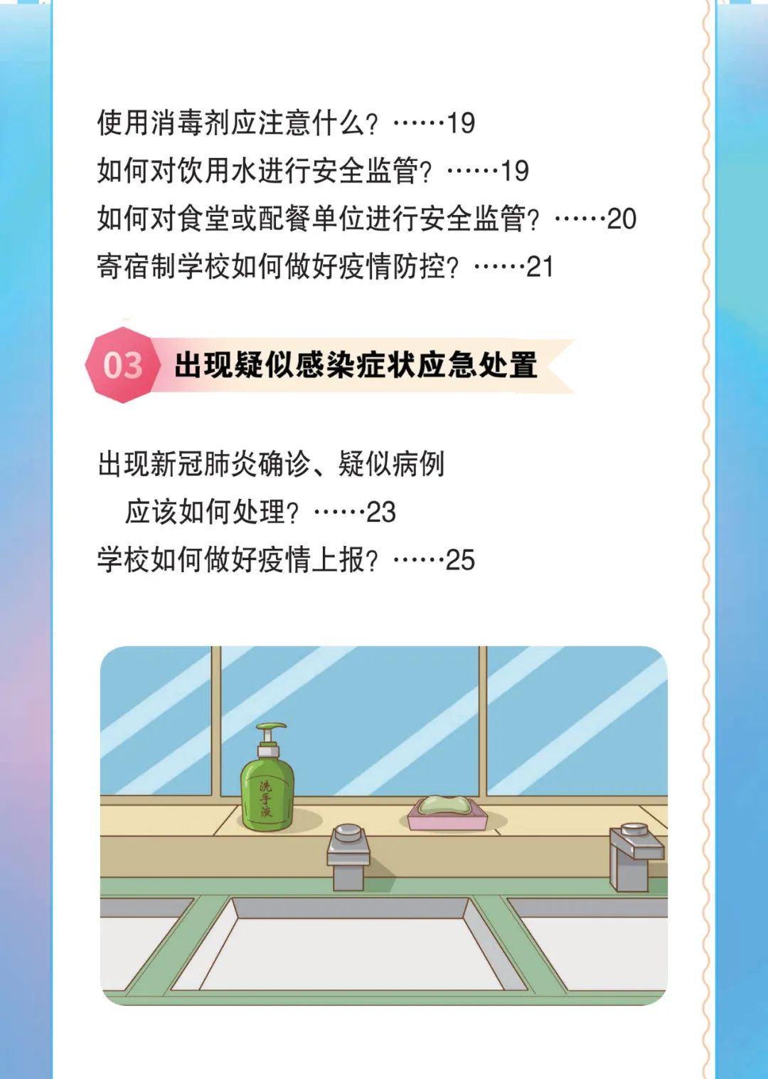 人口中小的_陈小纭失踪人口剧照