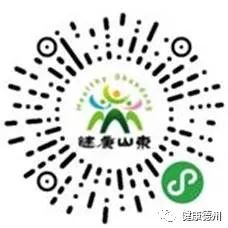 "健康通行卡"小程序转自:健康山东返回搜狐,查看更多