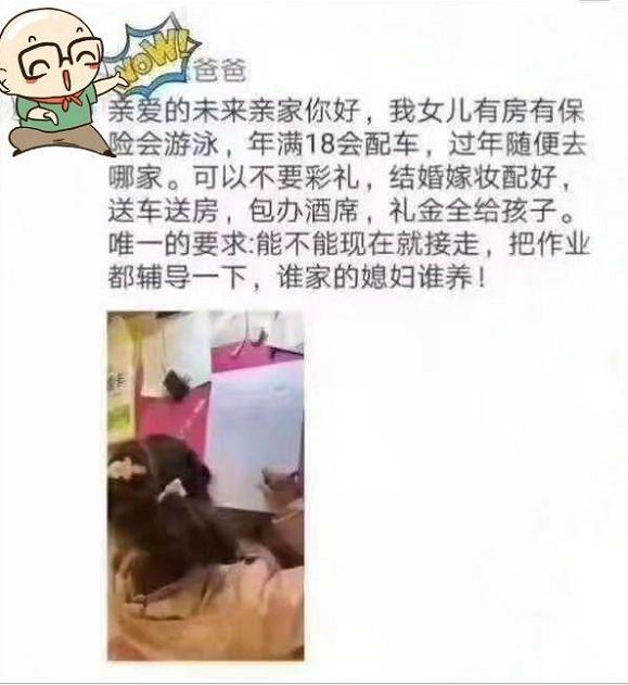 感激是什么意思