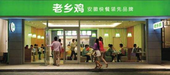 老乡鸡获银行授信投资共10亿，董事长疫情期间曾手撕员工自愿降薪信 
