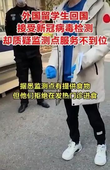 “我，留学生，求别骂我投毒巨婴”（图文）