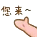 怎么画可可爱爱的小表情 2ea12316b1e3492f96ca01dd2086c1c5.gif