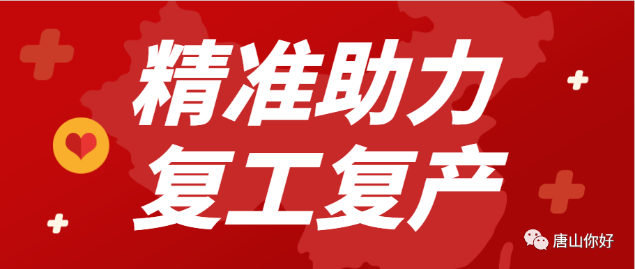 丰润招聘信息_大众传媒周六版2013年3月30日周六531期新闻纸24