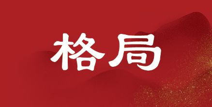 看后不得不佩服，高管的基本要求！