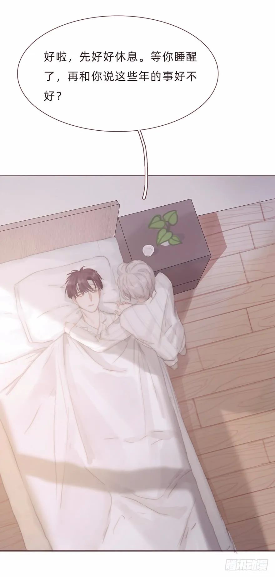 蜜糖陷阱3 31e8278a80d8474d9e596d9062889bc8.jpeg