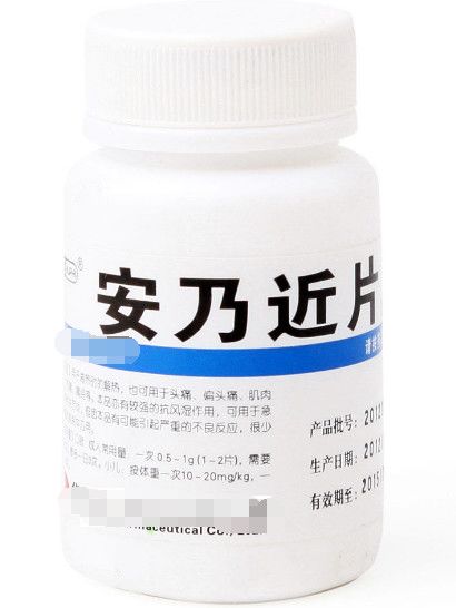 【粒细胞】别再给孩子吃了...重磅！这款厦门家长常用的退烧神药被禁用了！副作用巨大甚至可能致死