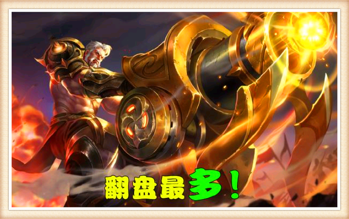 怎么快速获得韩信永久英雄 35a283fc55c9499993066ddf1a6b5d06.png