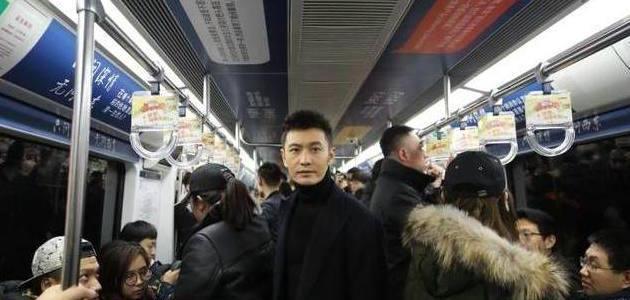 太尴尬!黄晓明现实中乘地铁，乘客无一人相识，