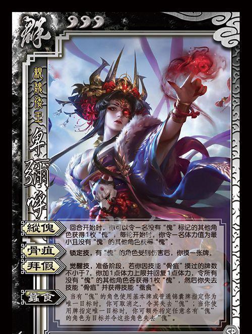三国杀武将觉醒怎么看 39000605ac284fee882fc831a065e847.jpeg