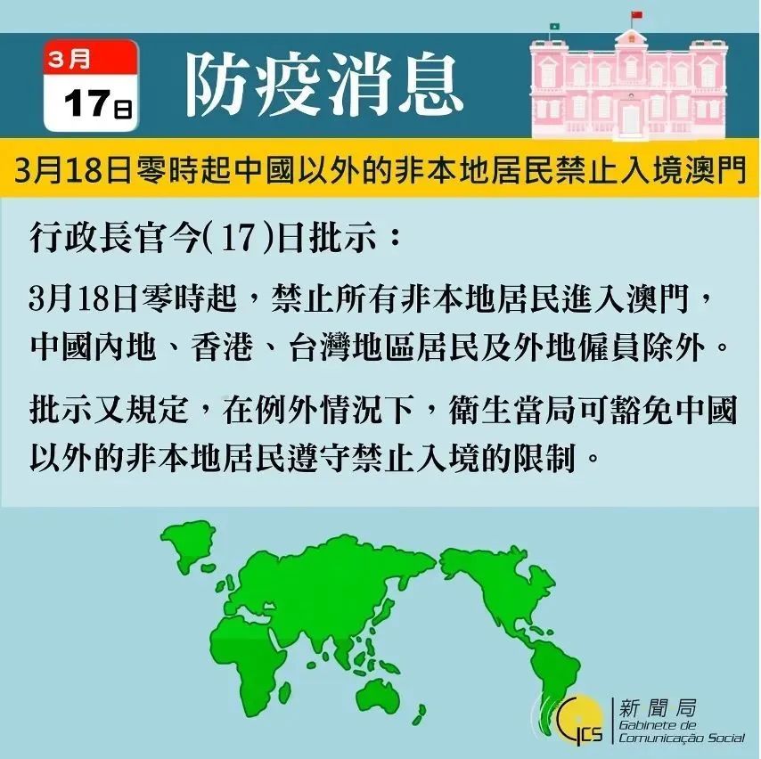 外来人口来广东都要隔离14天医学观察吗(2)