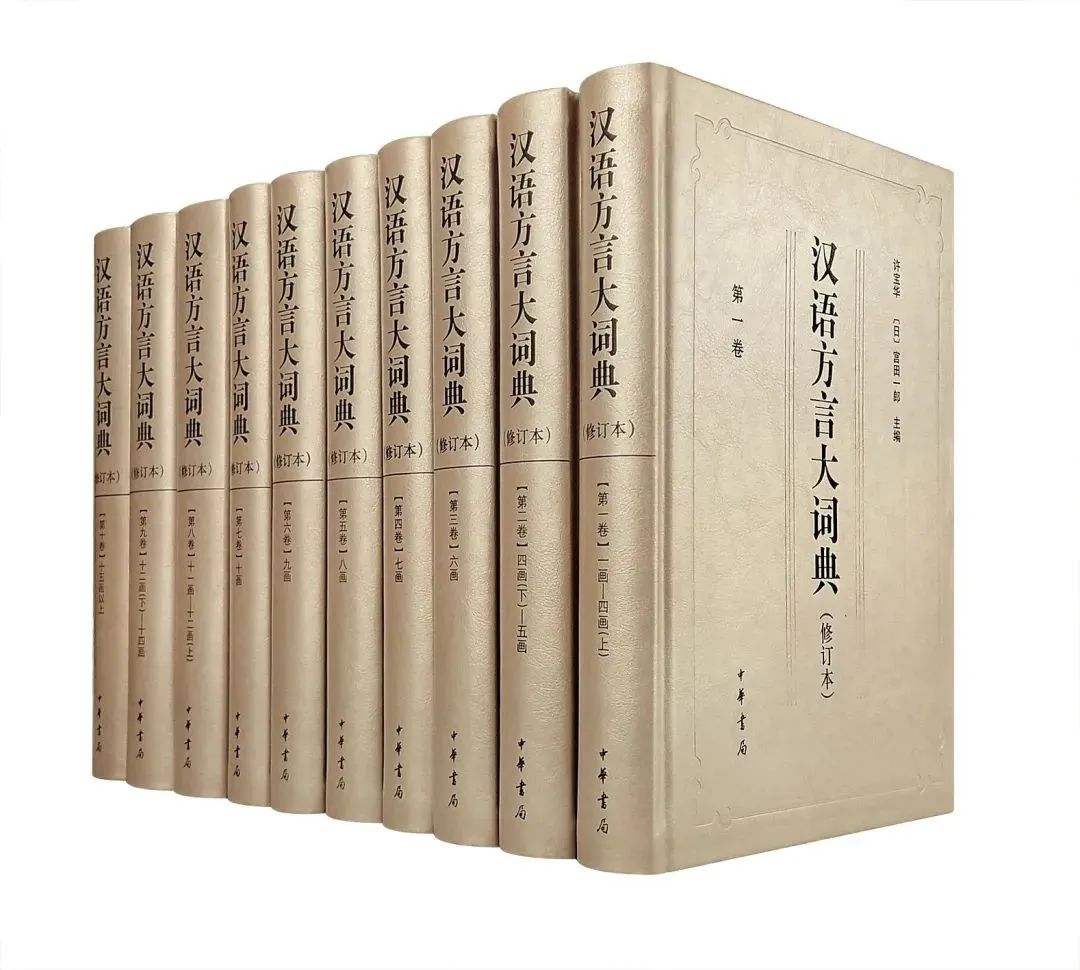 人気の贈り物が 漢語大詞典 全22冊揃① 半分 zppsu.edu.ph