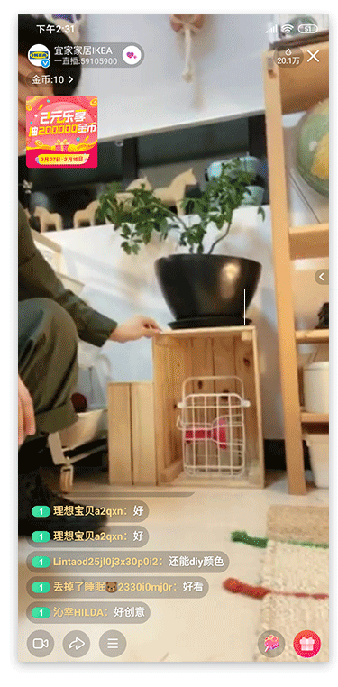 375_762竖版 竖屏gif 动态图 动图