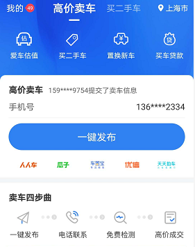 怎么查询自己的车是哪一年的 3f5ae2aaff8d42298035ff9acfeea24f.png