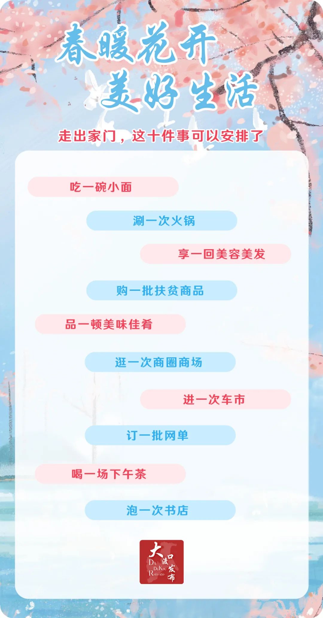 大渡口总人口_大渡口森林公园