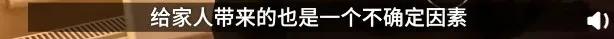“我，留学生，求别骂我投毒巨婴”（图文）