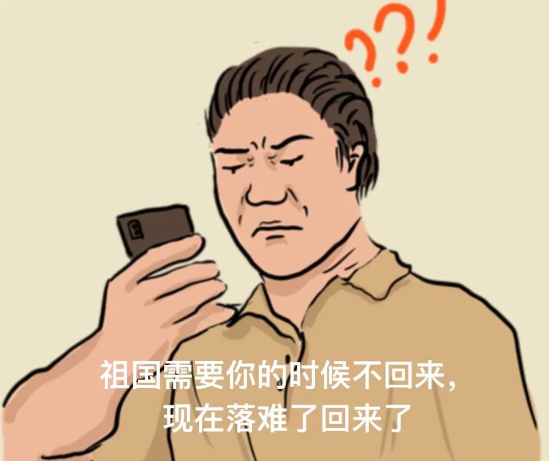 回国的大部分都是自觉隔离,主动申报的良民.