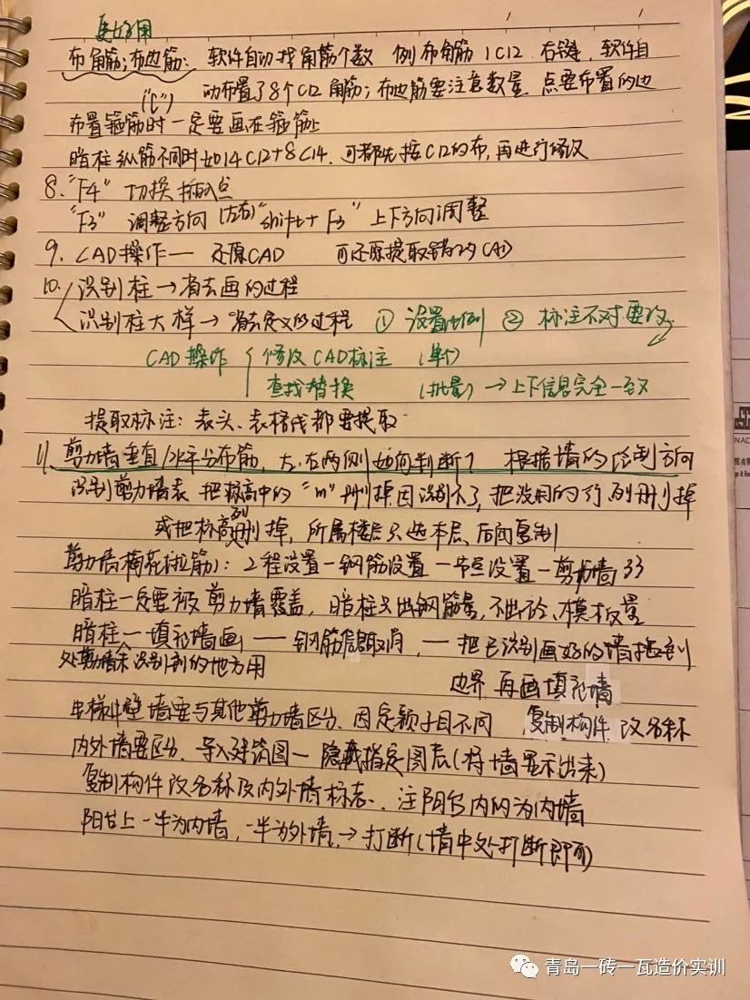 简谱操第一课_开学第一课简谱