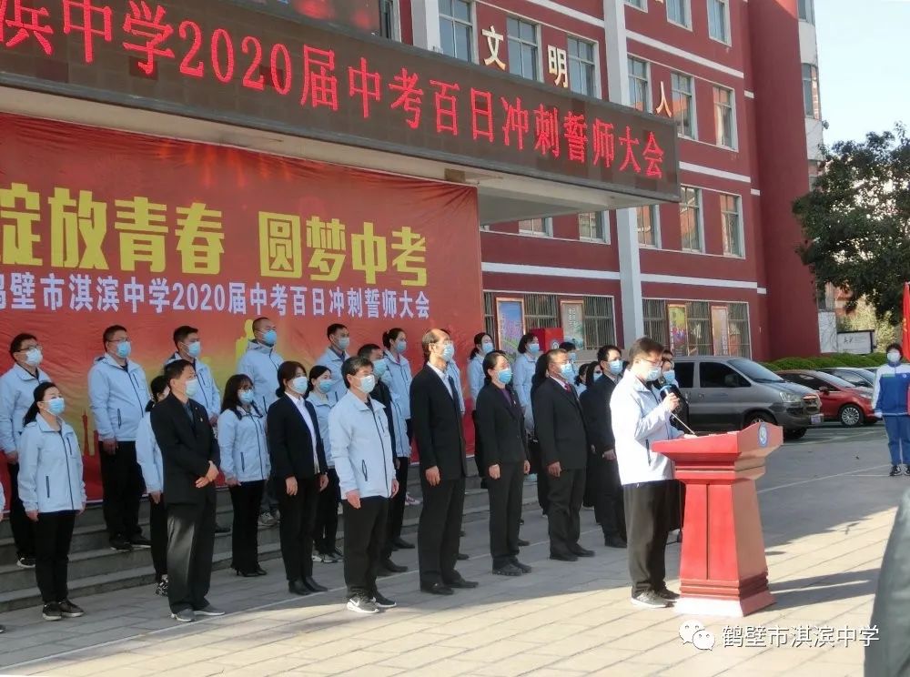 鹤壁市淇滨区2020年GDP_鹤壁市淇滨区地图(3)